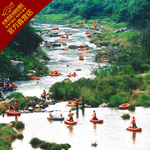 长泰漂流门票（提前购） 商品图3