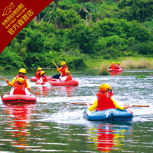 长泰漂流门票（提前购） 商品图4