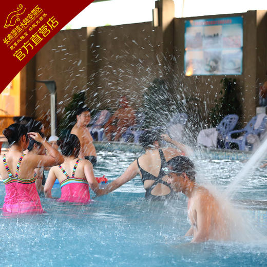 连氏古村温泉儿童票 商品图3