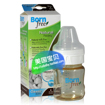 美国Born Free 宽口径PES/PP环保生态塑料奶瓶 不含BPA 商品图1