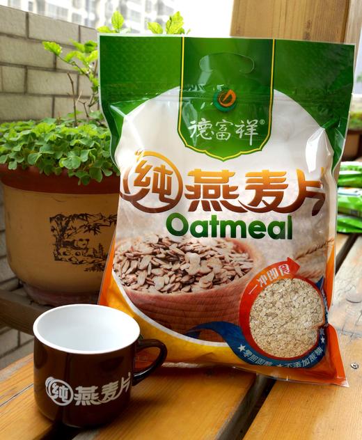 1kg纯燕麦片 商品图0