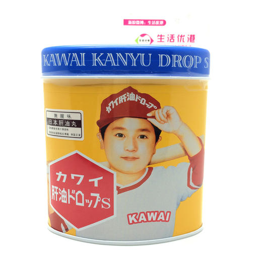 日本kawai卡哇伊鱼肝油无腥味300粒儿童鱼油丸黄罐维他命ad