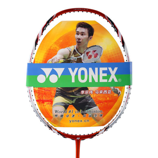 尤尼克斯yonexvt5羽毛球拍易上手的暴力拍