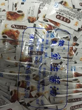寿司调料包打包鱼生酱油/芥末包500个装