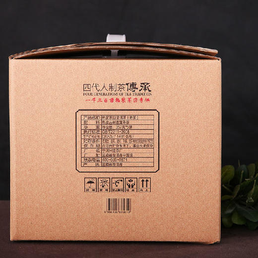 送礼自用都实惠 吉顺号普洱茶5饼熟茶套餐357g*5饼礼盒装包邮 商品图3