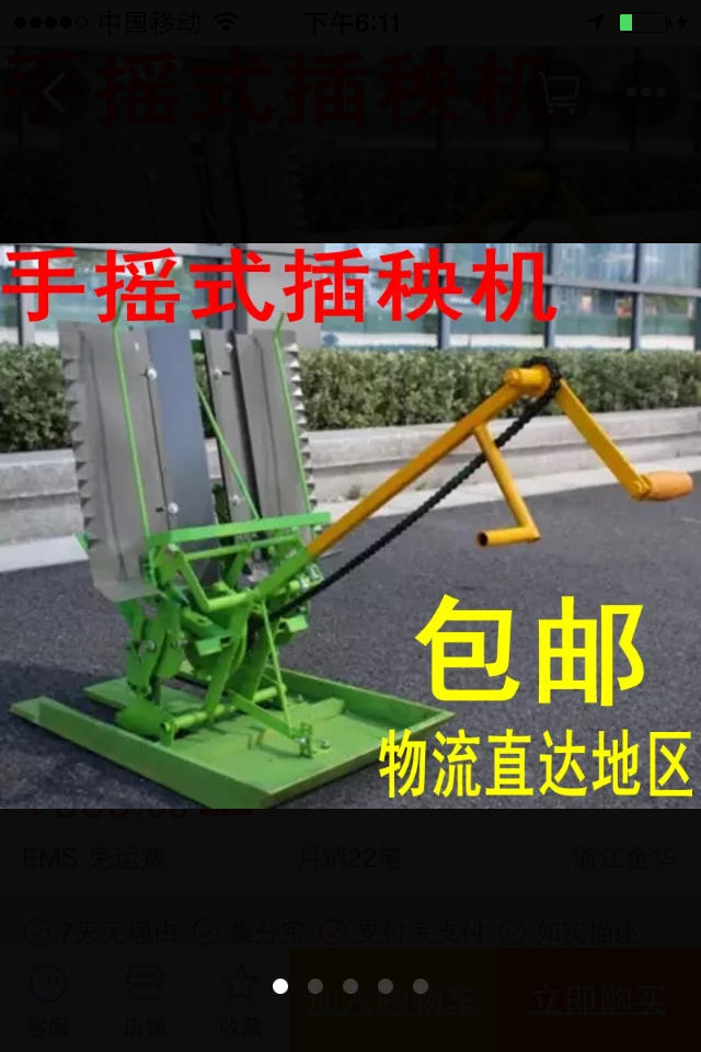 最新款:小型手搖式插秧機 手動插秧機 農用機械產品