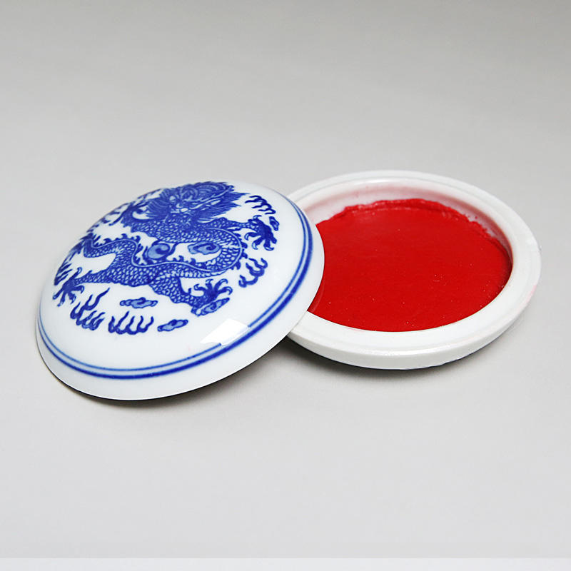 西泠印社集团出品 朝晖印泥 书画篆刻专用15g