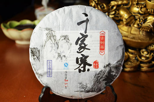 寨古树生茶 滋味浓强厚重 千年茶祖之地 孕育天地精华 香气自然天成