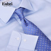 高唯白色/蓝色男士英式衬衫商务修身正装  两色可选 商品缩略图5