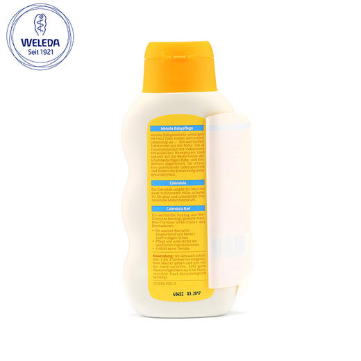【官方旗舰】weleda维蕾德 金盏花婴儿舒神沐浴乳200ml 宝宝泡澡神器 商品图2
