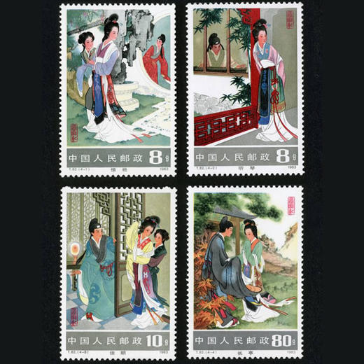 T82《西厢记》1983年 商品图0