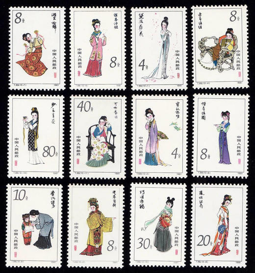 T69《红楼梦》1981年 商品图0