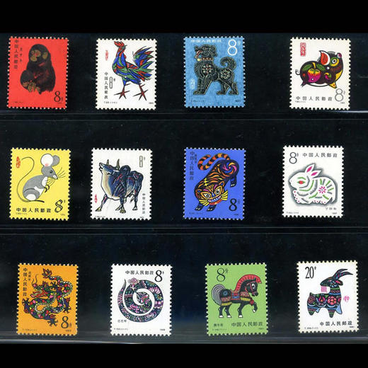 第一轮生肖邮票。1980-1991年可选。包邮 商品图0