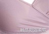 【断码】无痕无钢圈健康内衣大码 超舒适运动文胸0730 商品缩略图3