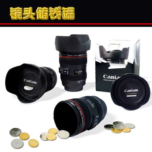 【为思礼】镜头储蓄罐 存钱罐 佳能款 时尚潮品 创意家居礼物 商品图1