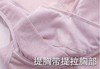 【断码】无痕无钢圈健康内衣大码 超舒适运动文胸0730 商品缩略图2