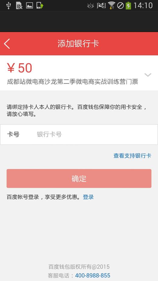 感动感觉 商品图2
