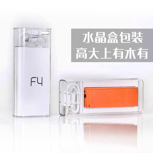 【为思礼 跃活】F4电子点烟器 移动电源 USB充电 防风打火机 便携 商品图4