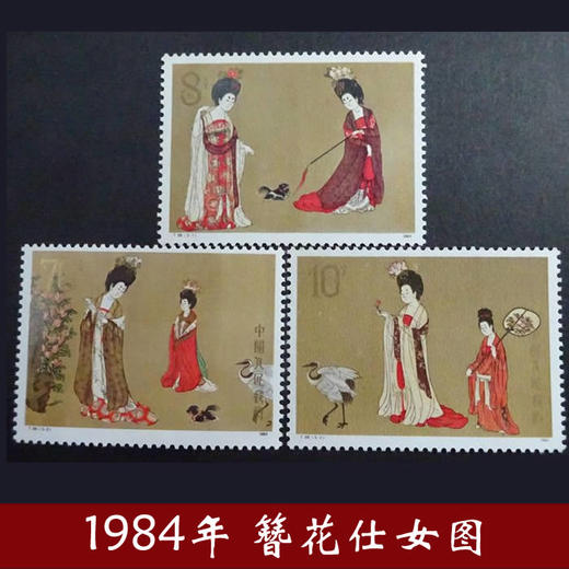 T89《仕女图》  1984年  带金粉！ 商品图0