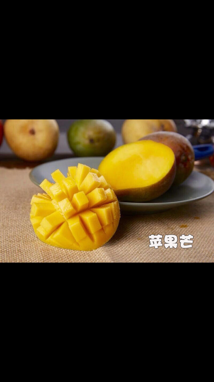 海南热果苹果芒