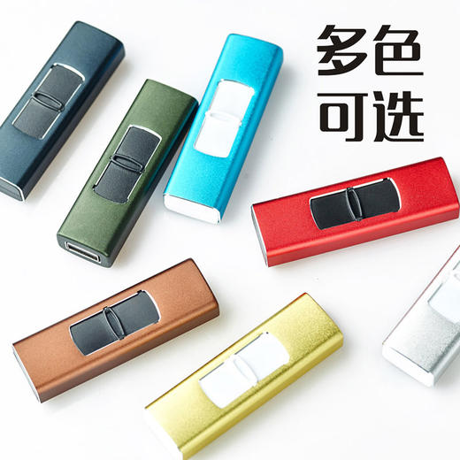 【为思礼 跃活】F1s金属电子点烟器 USB充电 防风打火机 便携 薄 商品图2
