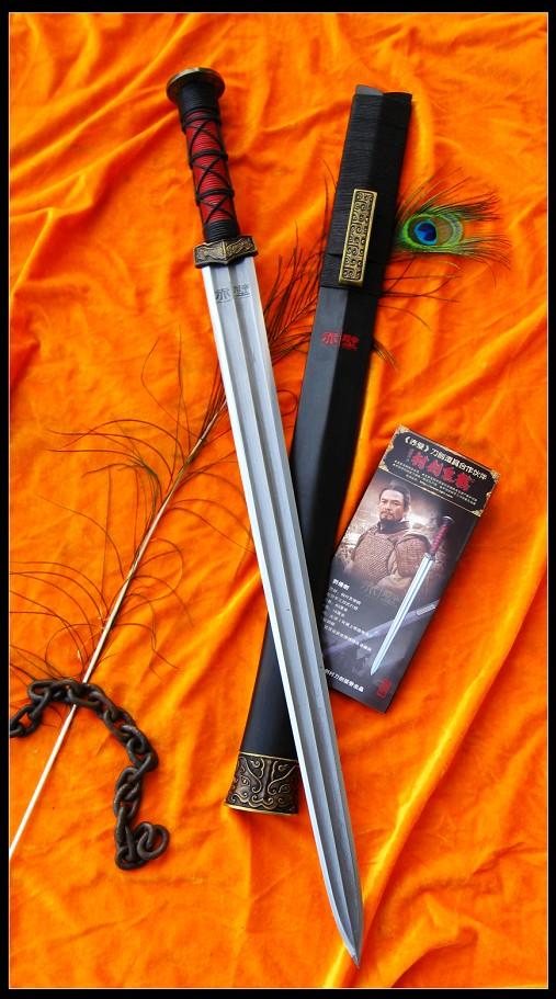 赤壁剑村刘备剑