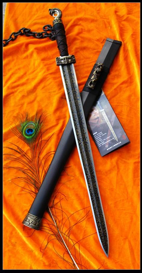 赤壁剑村孙权剑