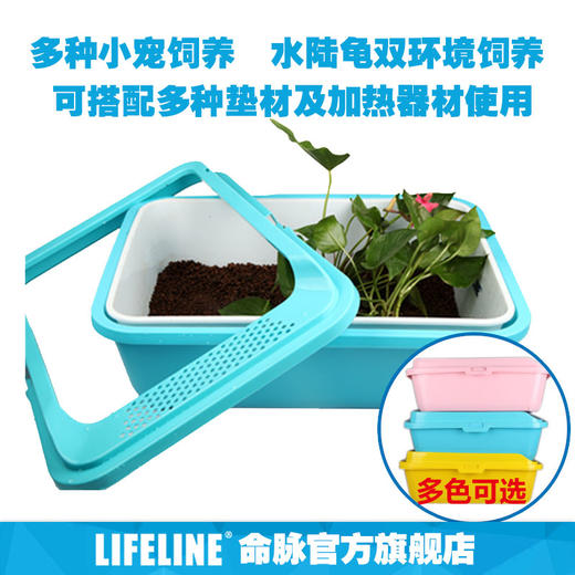 多功能饲养箱 商品图1