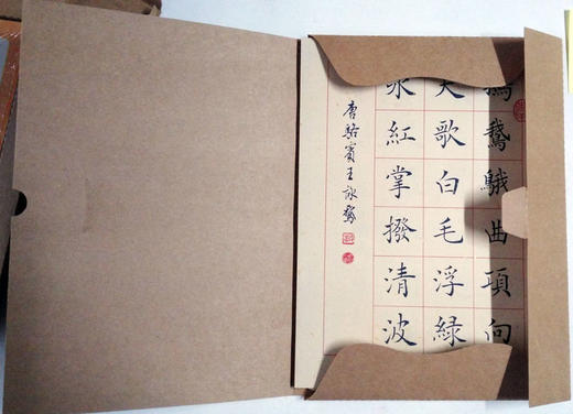 吴鸿清教授书法复制品：中华吟诵读本--少儿歌诗三十首-（ 送吴教授四尺四开墨宝一幅) 商品图2