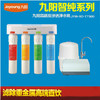 【冰蓝净水】Joyoung/九阳JYW-RO-TT50G净水器机家用直饮厨房过滤器反渗透ro膜终端净水 商品缩略图0