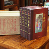 最新版 中国四大名著全套 原著版 带注释 大字版精装 商品缩略图4
