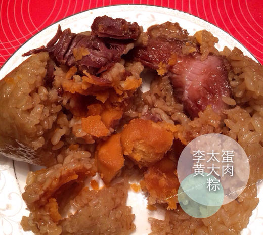 李太的蛋黄大肉肉肉粽 商品图4