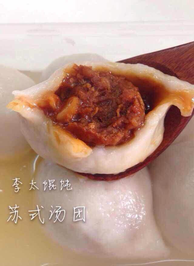 李太的手工汤团