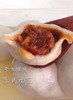 【推荐】李太的汤团/汤圆 商品缩略图1