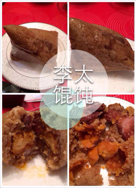 李太的蛋黄大肉肉肉粽 商品图3