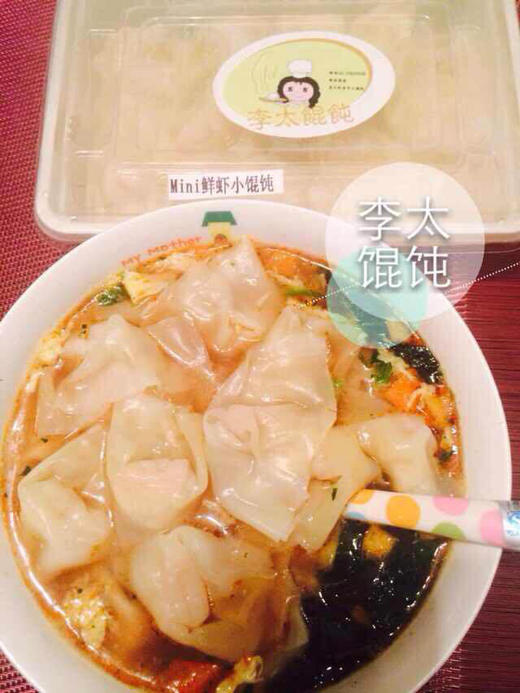 李太mini虾仁小馄饨（送汤料包） 商品图2