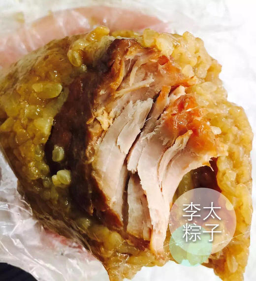 【爆】大肉肉肉粽和蛋黄大肉粽 商品图3