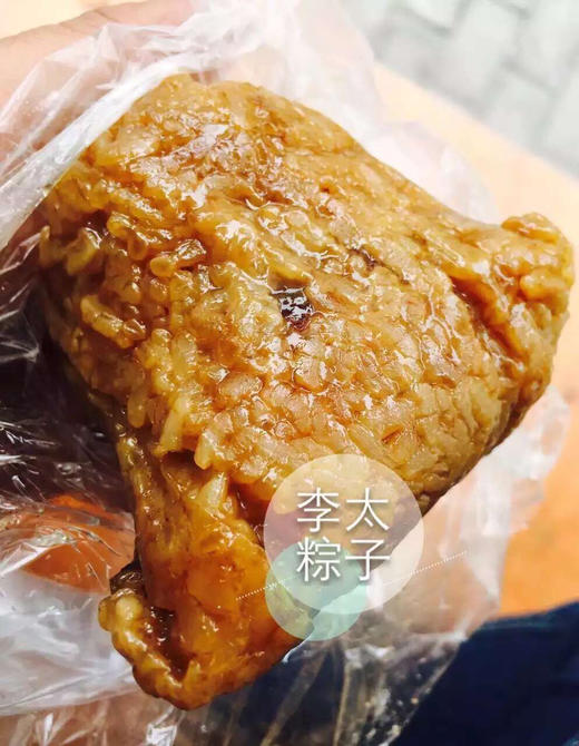【爆】大肉肉肉粽和蛋黄大肉粽 商品图1