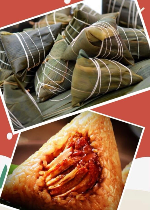 李太的蛋黄大肉肉肉粽 商品图2