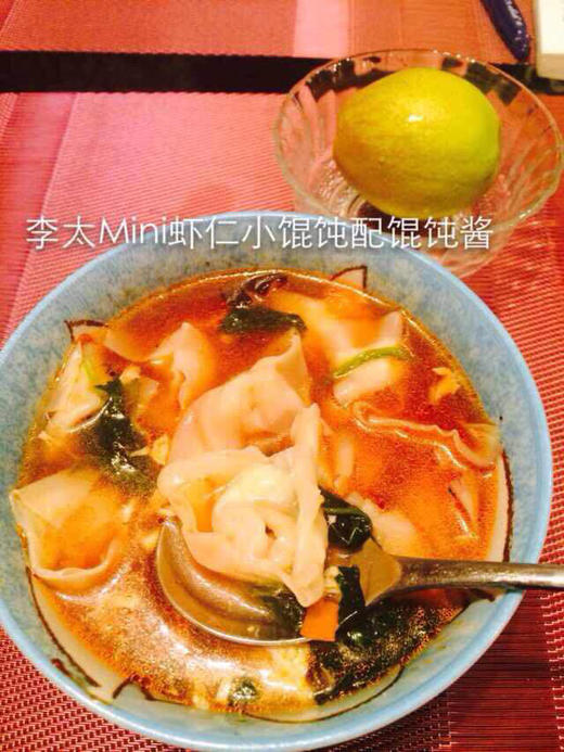 【推荐】李太馄饨酱 商品图5