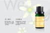 新品上架啦~【纯妧手工坊】微漾·进口99%意大利橙花单方精油 商品缩略图2