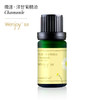 新品上架啦~【纯の手工坊】微漾·进口99%摩洛哥洋甘菊单方精油 商品缩略图1