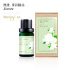 新品上架啦~【纯妧手工坊】微漾·进口99%摩洛哥茉莉单方精油 商品缩略图1