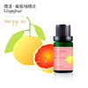 新品上架啦~【纯妧手工坊】微漾·进口99%巴西葡萄柚单方精油 商品缩略图0