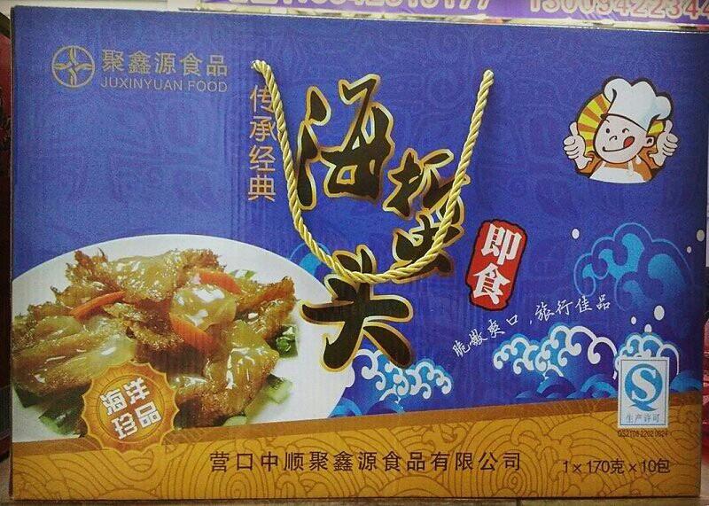 即食海鲜 海鲜珍品 纯天然即食海蜇头 礼盒装 一箱10包 脆嫩爽口 品质