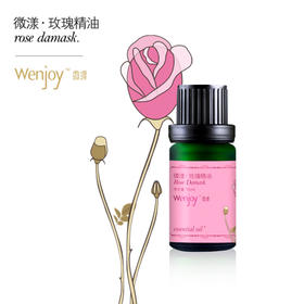 新品上架啦~【纯妧手工坊】微漾·进口99%英国大马士革玫瑰单方精油