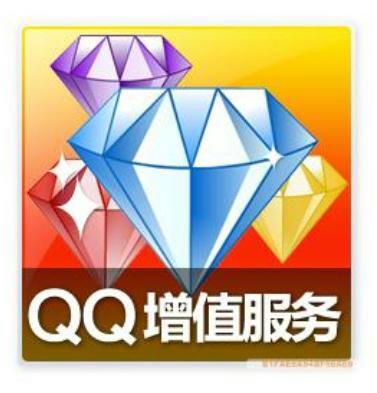 qq套钻svip 红黄蓝绿 商品图0