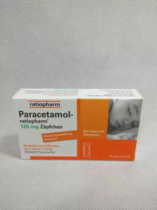 德国Paracetamol嬰兒兒童退烧栓 商品图2