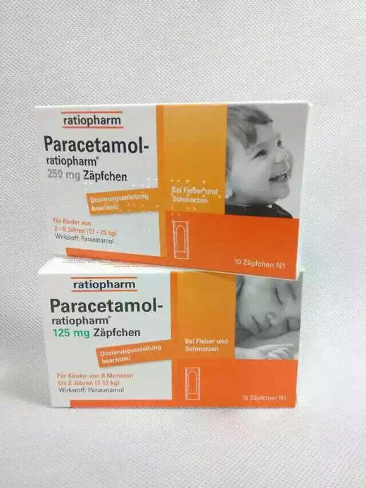 德国Paracetamol嬰兒兒童退烧栓 商品图3