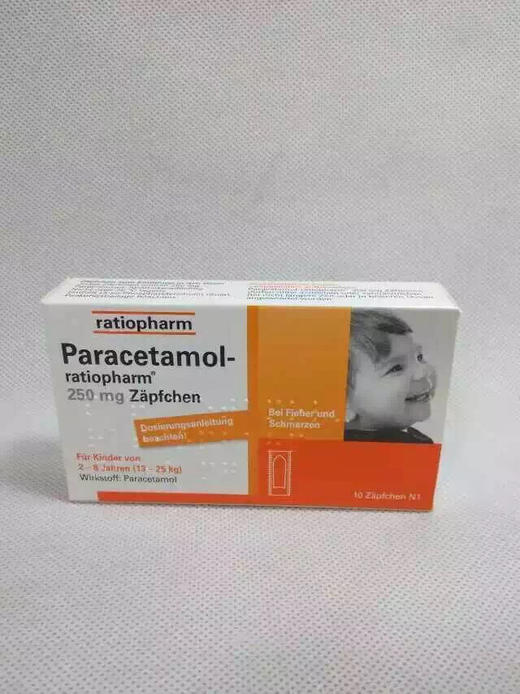 德国Paracetamol嬰兒兒童退烧栓 商品图1